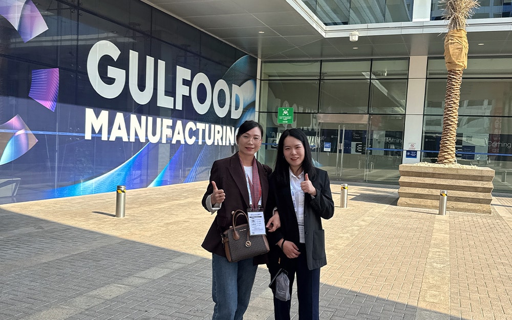 Newray Gulfood Manufacturing Exhibition